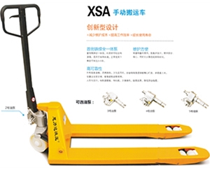 XSA 手动搬运叉车.jpg